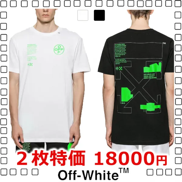 2枚大特価 2020SS Off-White ARCH SHAPES T-SHIRT オフホワイト Tシャツ コットン メンズ white black