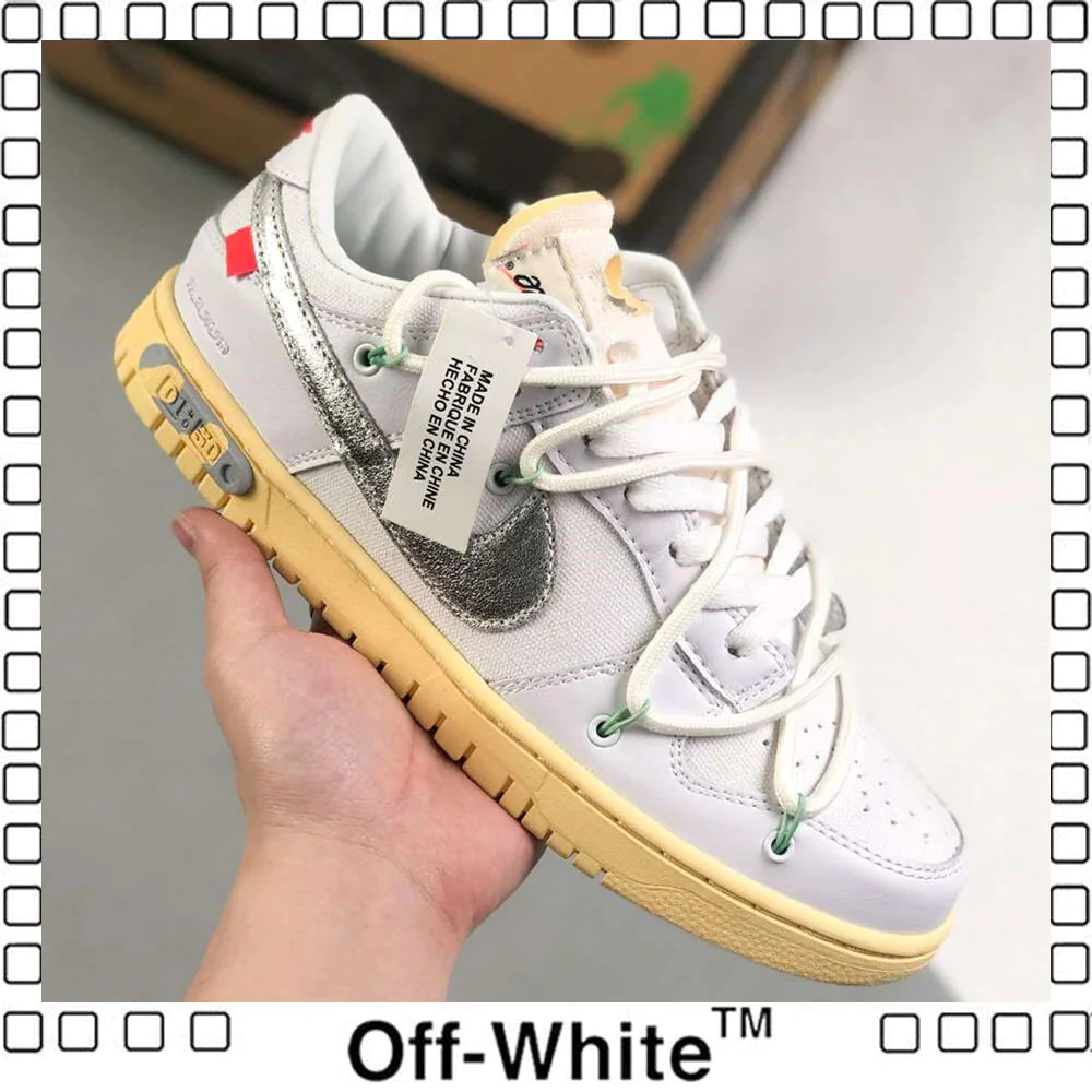 Off-White x Nike DUNK LOW Lot 1/50 オフホワイト ナイキ スポーツ