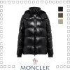 84%OFF Moncler Orizaba モンクレール ショートダウンジャケット ブラック カーキー ダークグリーン H20911A002745963V