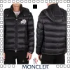 MONCLER モンクレール BRAMANT 19/20AW ダウンジャケット フード付 ブラック メンズ