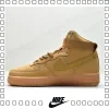 NIKE スニーカー Air Force 1 Low 07 LV8"Wheat / Flax" スポーツ ナイキシューズ